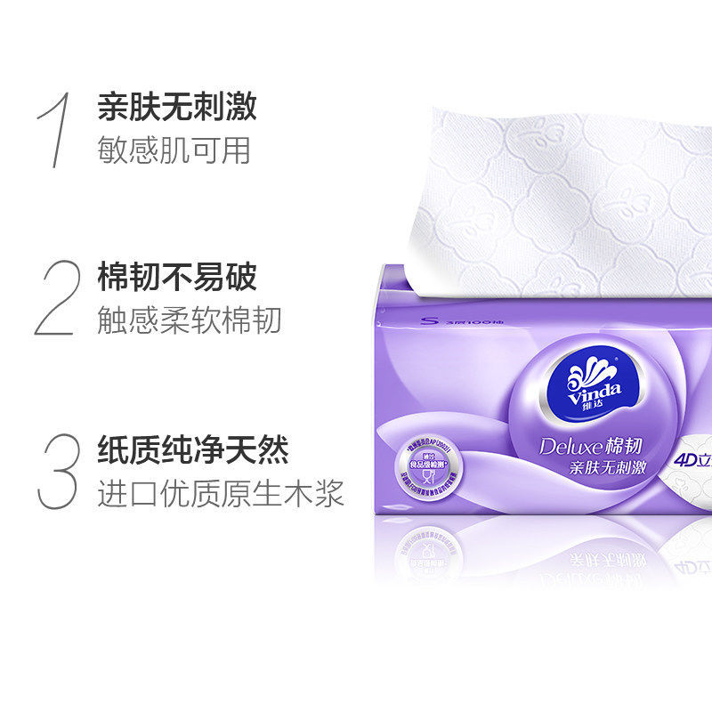 Vinda Tissue Paper Cotton Tough and Unscented 3-Layer Facial Tissue Napkin XS Size Dropshipping Household Tissue Factory Wholesale