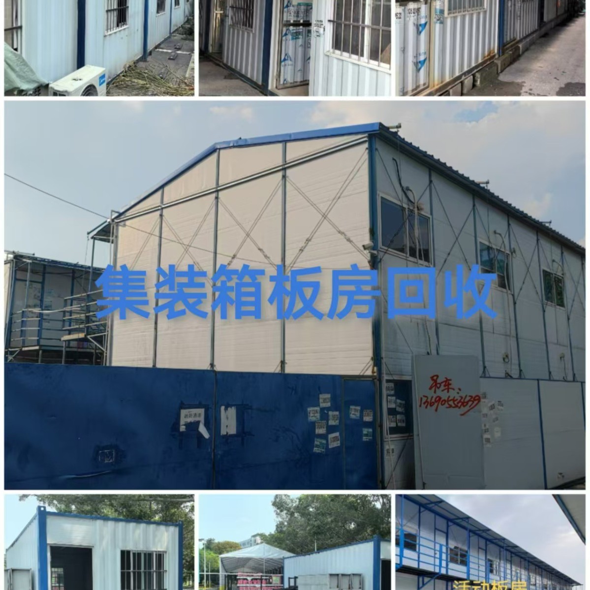 Internet Celebrity Box Recycling, Fast Container Recycling, China Unicom Recycling, Container Recycling, Packaging Box Recycling