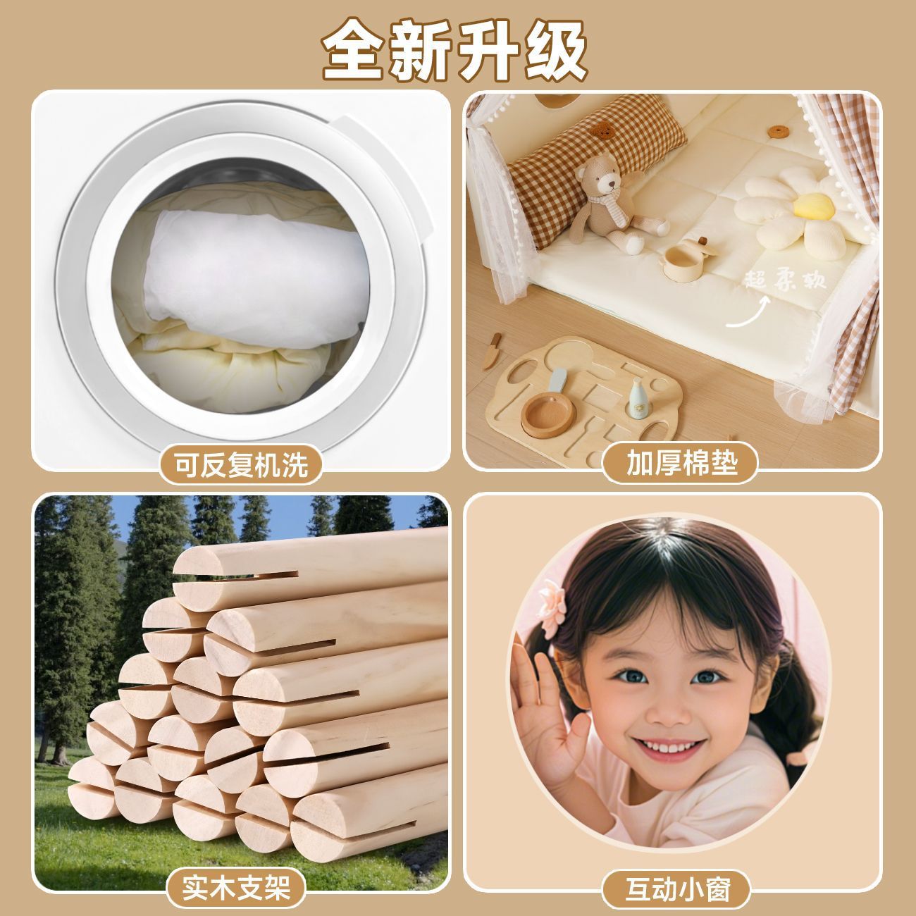 Large Children's Tent Indoor Girl's Separate Bed Artifact Princess Small Tent Baby Can Sleep Secret Base Toy