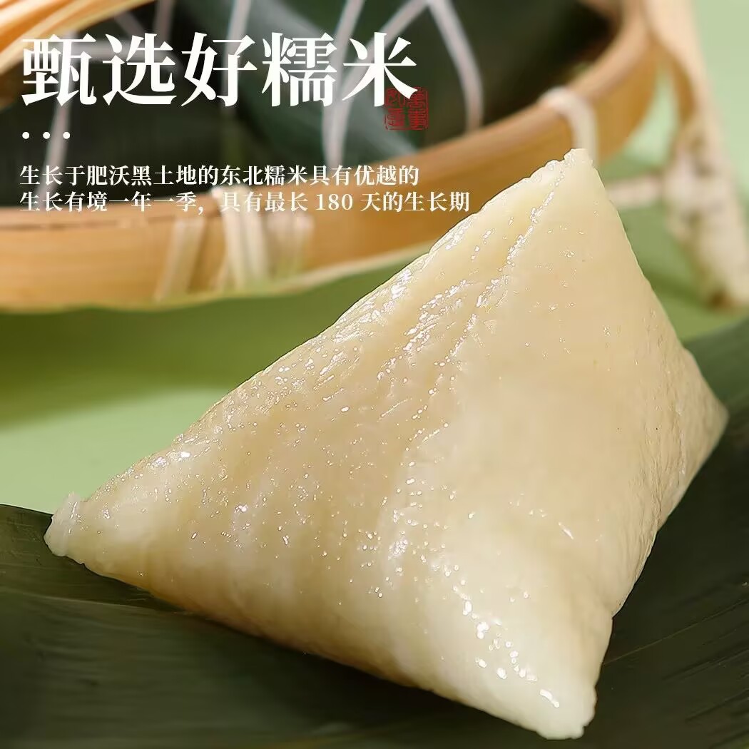 White Rice Zongzi Pure Glutinous Rice Hubei Enshi Farm Handmade Clear Water Zongzi Without Filling Original Flavor Fresh Vacuum Bag