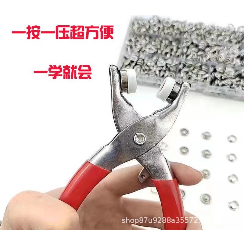 Инструмент для установки зажима с пятью когтями для обуви зажим для свекрови многофункциональный набор плоскогубцев с пятью когтями зажим для детской обуви без шитья