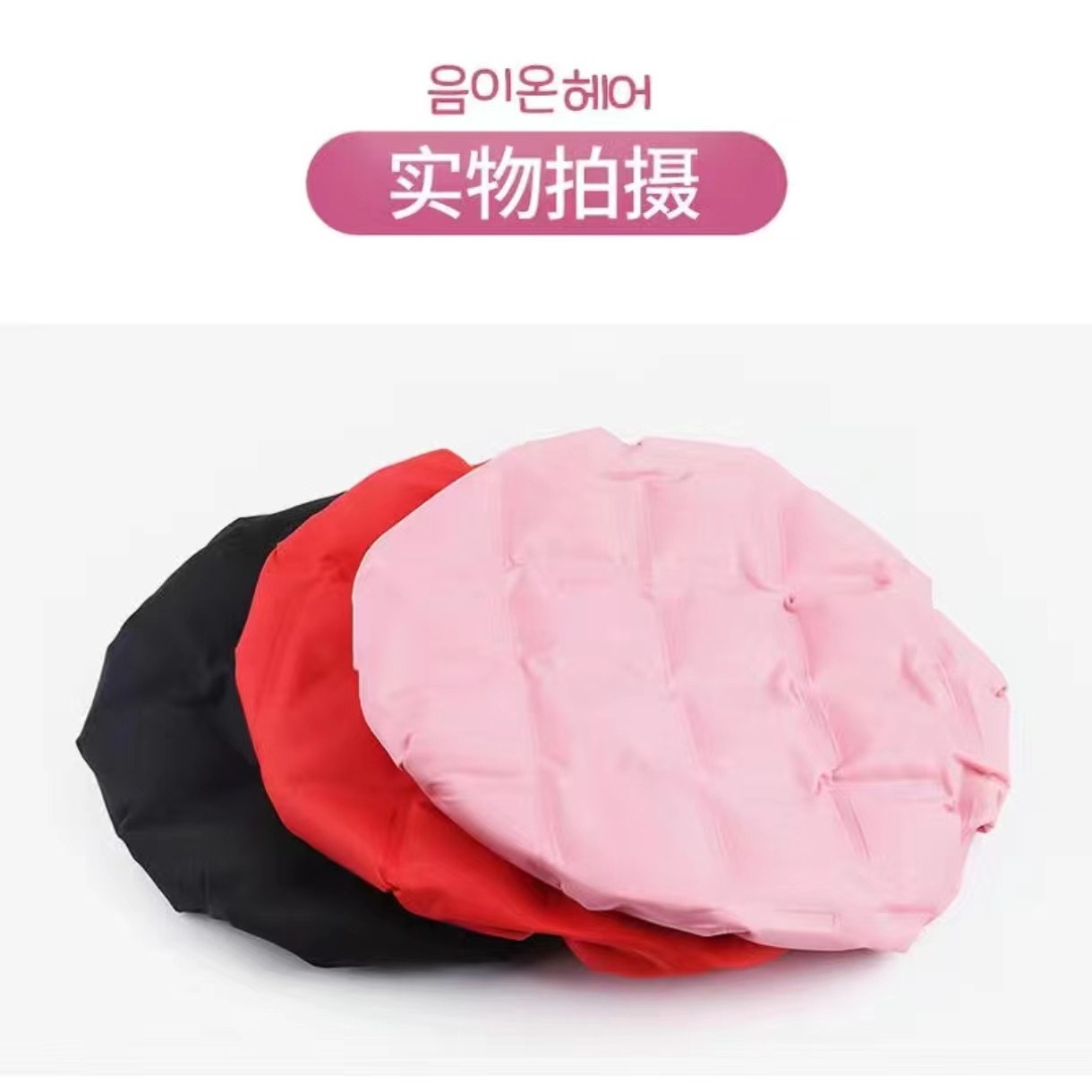 Non-plug-in heating cap hair film evaporation cap heating steam cap hair care Hot Hair dyeing household hair care hair treatment oil cap