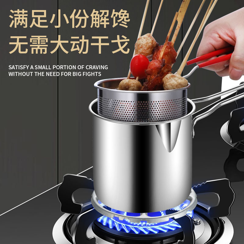Stainless Steel Fryer Household Mini Fryer Special Pot for Spilling Oil and French Fries Small Deep Pot Integrated Stainless Steel Fryer