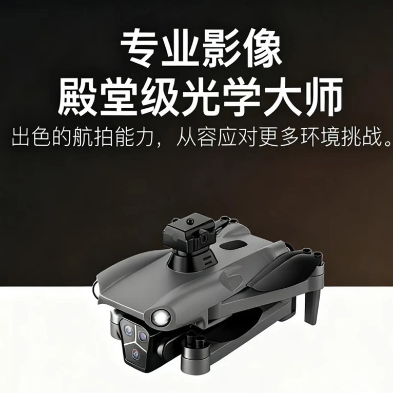 New M16 Drone with Screen Remote Control, Aerial Photography, Obstacle Avoidance, High-Definition Professional Aerial Photography, Anti-Shake Gps Aircraft