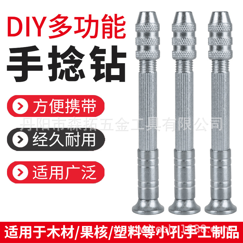 Factory Direct Sales Multi-Functional Hand Twist Drill Set 0.8-3.0mm Drill Bit Drilling Tool Set Manual Drilling Tool