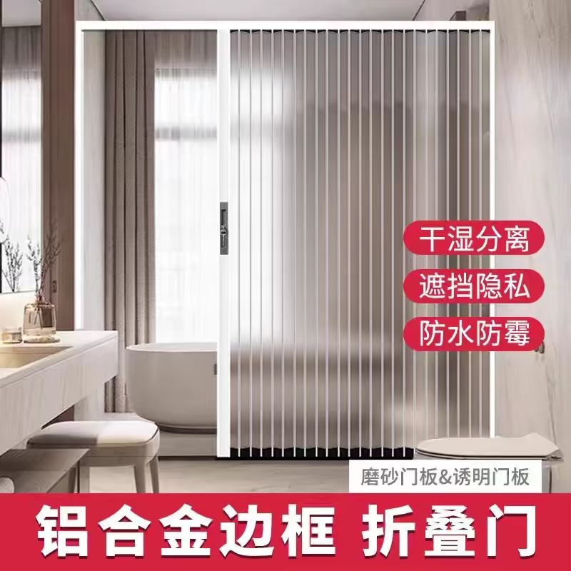 Acrylic Crystal Plate Folding Door Kitchen Balcony Bathroom Living Room Transparent Invisible Partition Folding Sliding Door Factory