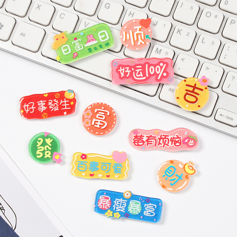 [Acrylic Customization] Standing Keychain Pendant Shake Ferris Wheel Ring Buckle Pp Clip Quicksand Mahjong
