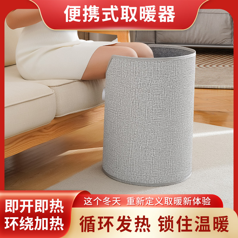 Кросс-бордерный обогреватель для ног зимний обогреватель для ног под офисным столом