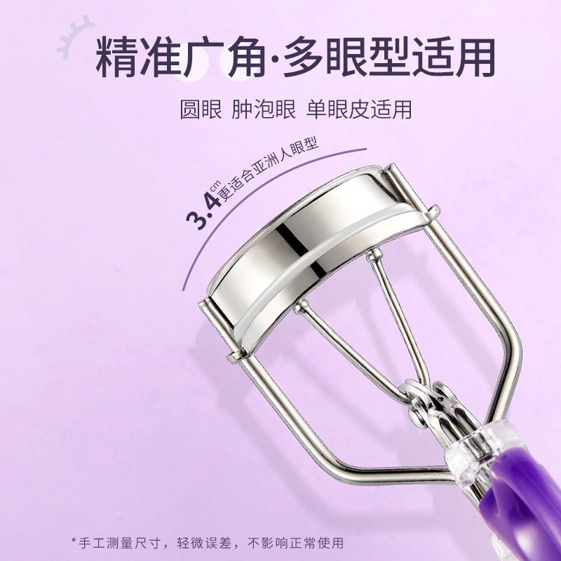 Spot Natural Curling and Shaping Eyelash Curler Partial Eyelash Artifact Wide-Angle Sunflower Eyelash Curler Starting from One Piece