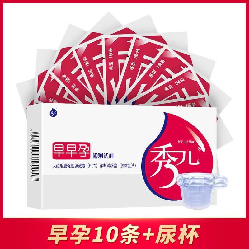 Специальный интерфейс - тест на беременность Xiuer [1 человек/набор] тестовая полоска на беременность