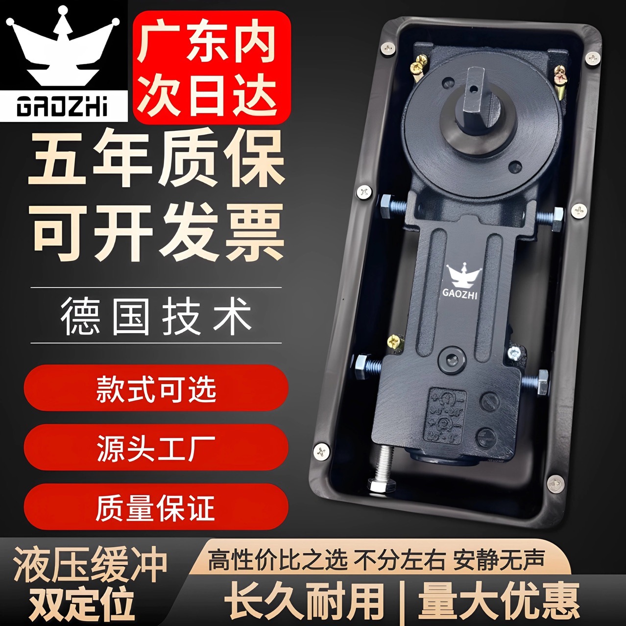 высококачественная пружина для стеклянных дверей, универсальная пружина 220B, для безрамных и рамных дверей