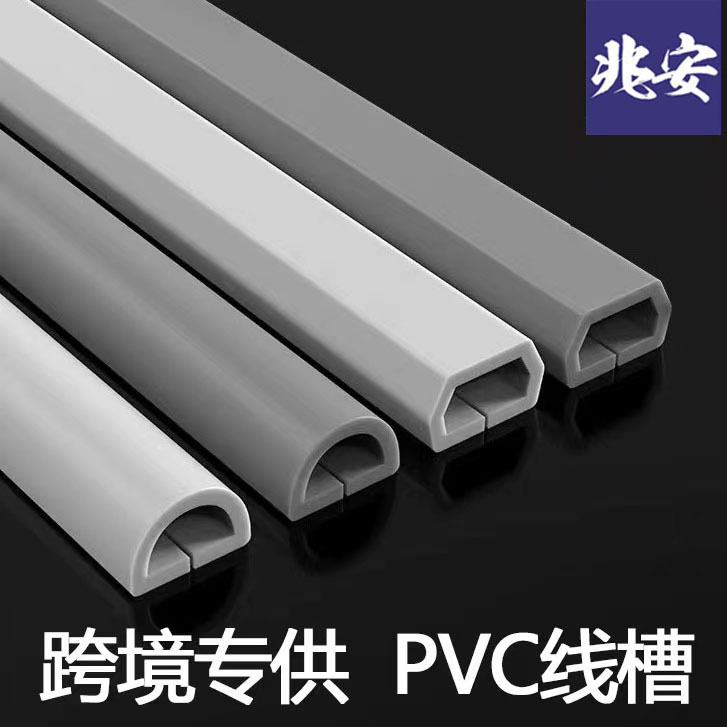 PVC проводные трубки, самоклеящийся, противоскользящий артефакт, невидимая отделка, покрытие для домашних проводов, мягкие проводные трубки