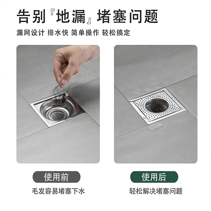 New Explosions Stainless Steel Floor Drain Filter Screen Toilet Anti-blocking Artifact Sewer Anti-blocking Anti-hair Square Mesh Cover