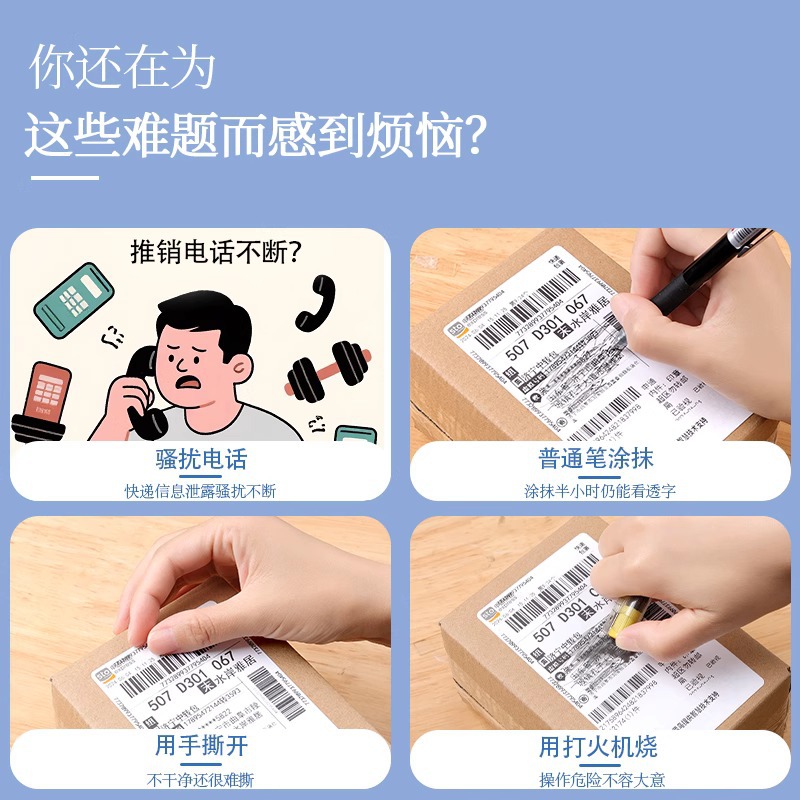 Magic Thermal Paper Express Invoice Smearing Handy Gadget Takeaway Invoice Correction Liquid Spray to Eliminate Ink Marks and Protect Privacy