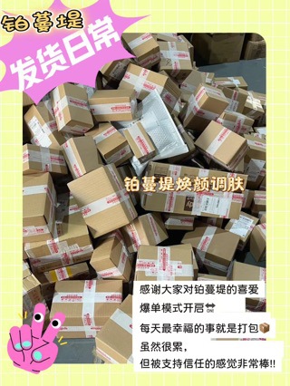 Platinum Man Di Health Skin Care, Improves Dullness and Roughness, Wholesale Beauty Products from the Source Factory