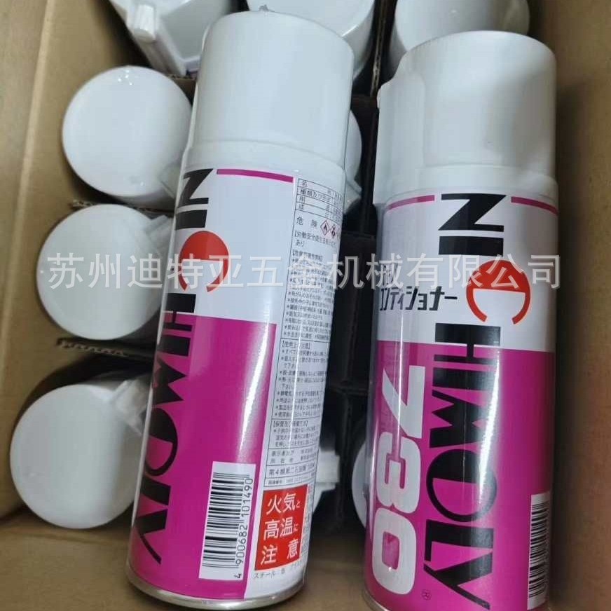 Japan Nichimoly N-730 Mold Cleaning Agent N730 Mold Washing Water Industrial Chemical Cleaning Agent Glue Removal