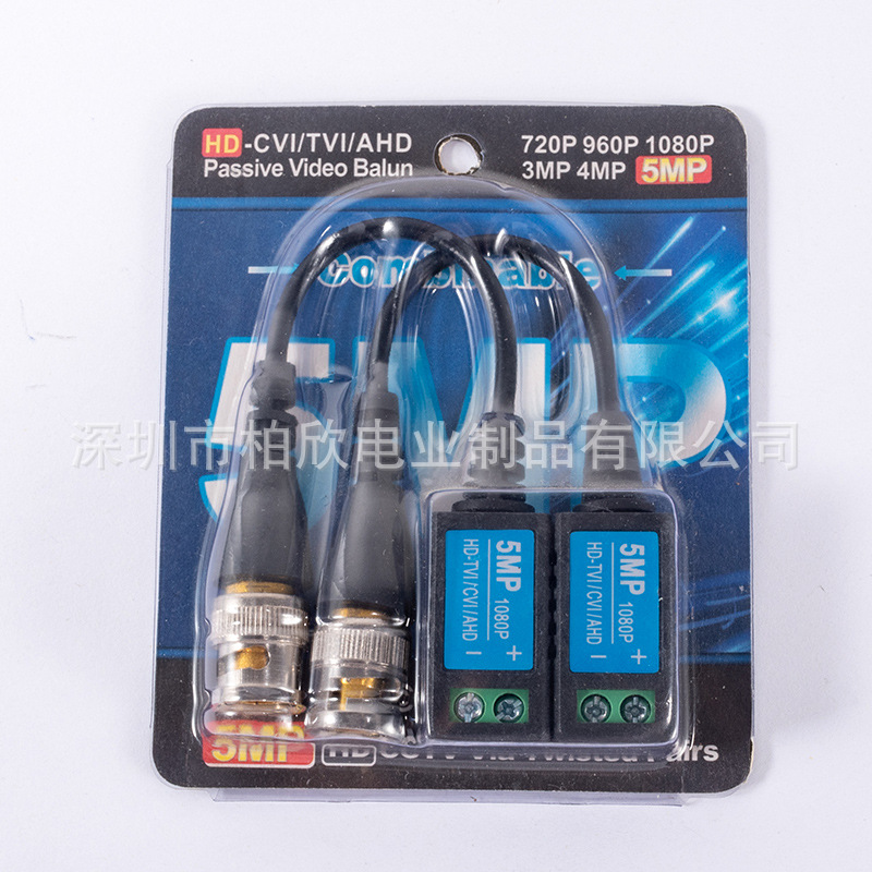 Surveillance camera Video twisted pair transmitter 202-5MP Video Balun BNC to network cable transmission