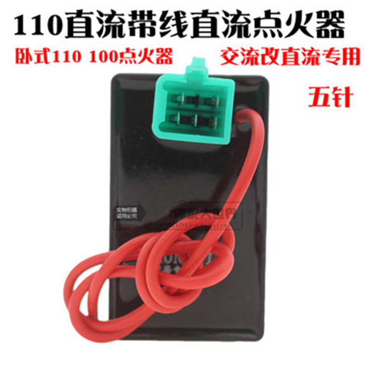 Motorcycle GY6 CG125 Dc Igniter Dc Digital Igniter Automatic Corner Igniter