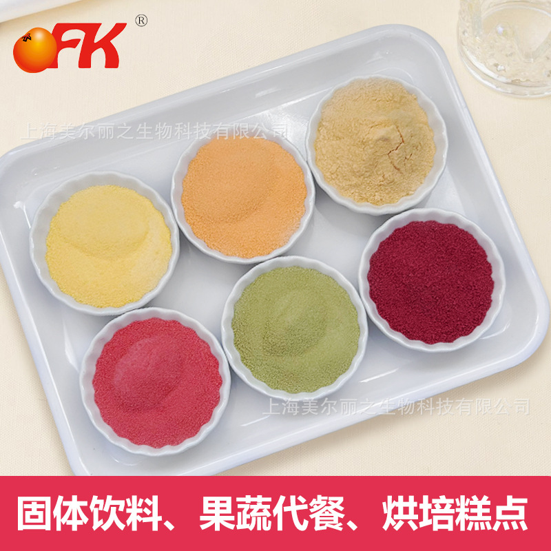 Ofk бренд фруктовый порошок порошок клубники черники лимона сушка распылением добавка для детского питания 500г оптом