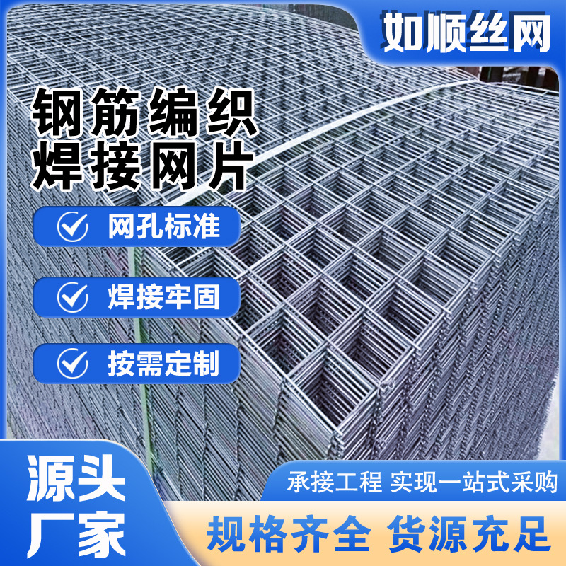 Индивидуальный строительный и горный мост, подходящий для сварки стальных арматурных нитей с защитой от сейсмических и трещинных нагрузок