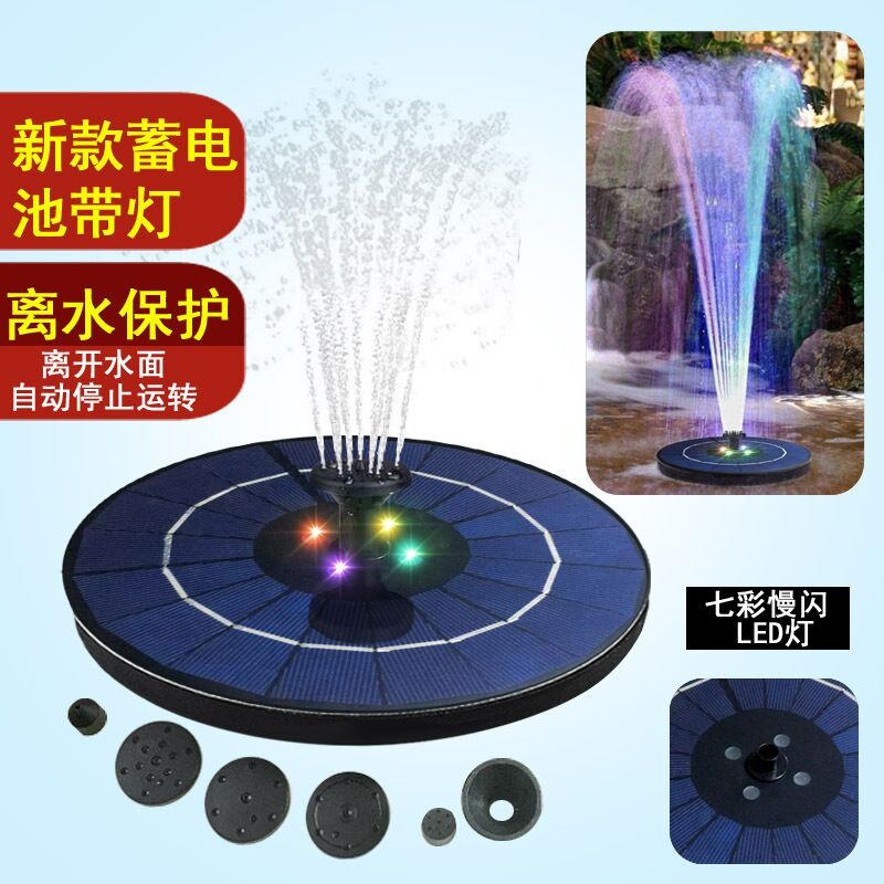 Квадратный солнечный фонтан с автоматическим светом, музыкальный фонтан для сада, яркий цветной свет для плавательного бассейна