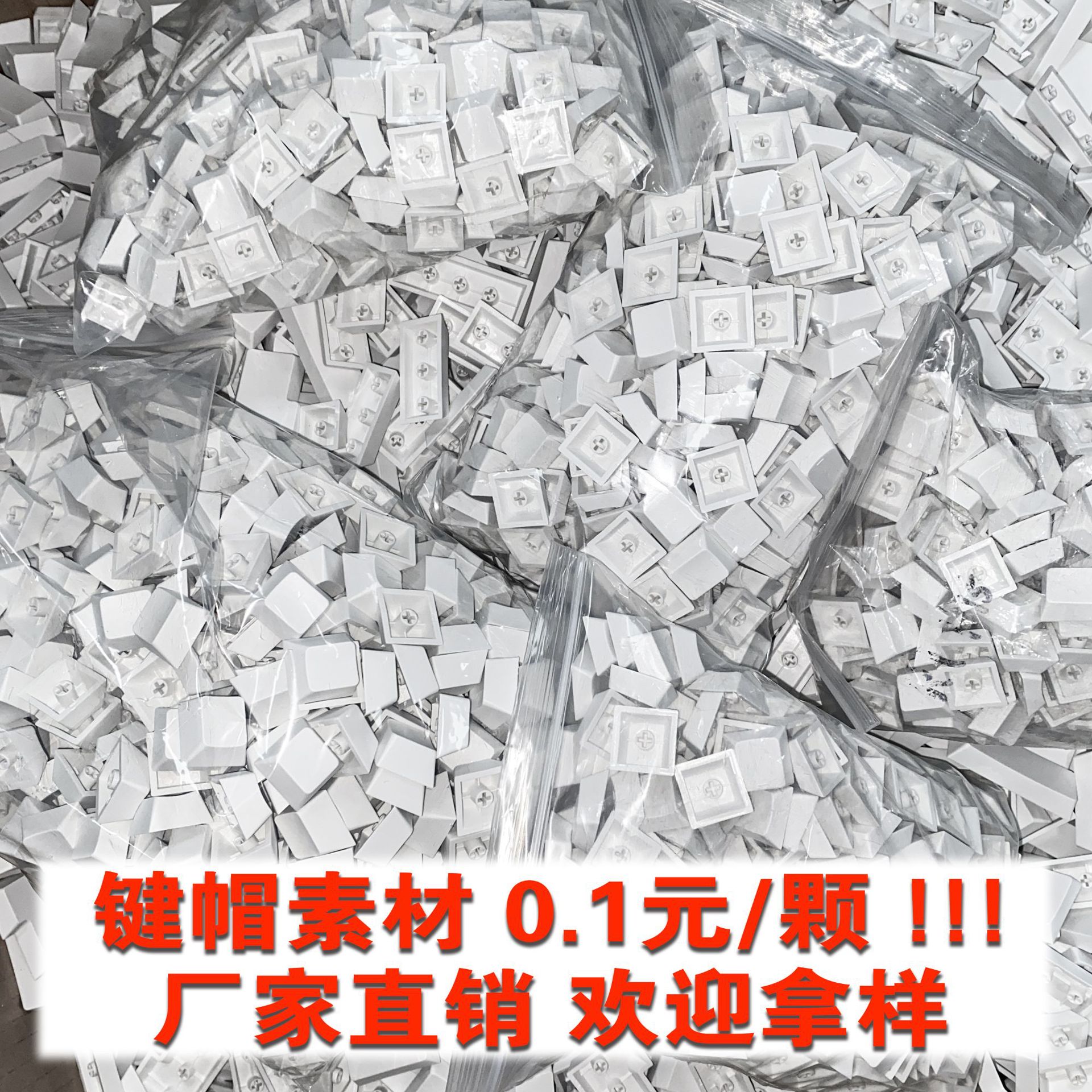 Оригинальная клавиша из высококачественного материала белая без гравировки Pbt легко окрашивается механическая клавиатура пустая сублимация