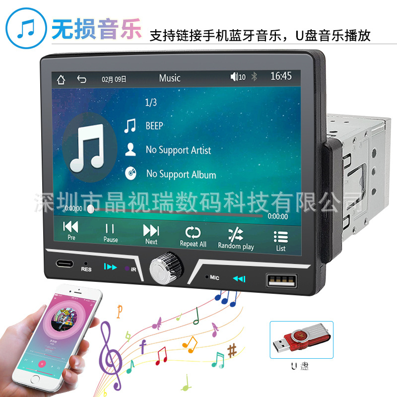7 inch car Bluetooth MP3 card radio wireless Carplay single spindle universal car MP5 player