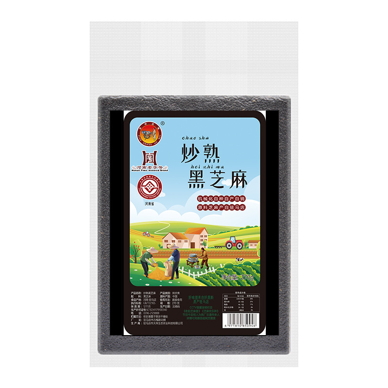 2024 готовый черный кунжут 500г вакуумный пакет Чжумадян местный кунжутные гранулы полные и без примесей
