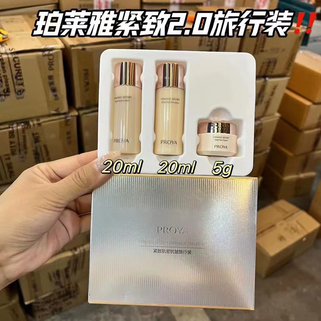 Perrier Компактный Крем для Мышц Против Морщин Путешествующий Увлажняющий Крем 3 Малых Образца Комплект 20мл