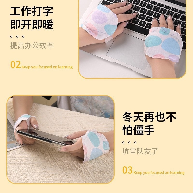 New Wearable Hand Warmer, Portable Self-Heating Hand Warmer, Baby Warmer, Hand Warmer, Foot Warmer, Trendy New Product, Winter