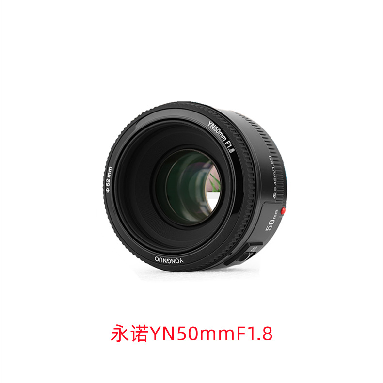 Yongnuo Yn50Mm F1.8C подходит для Canon EF малый сплошной автоматический фиксированный фокус полный кадр SLR объектив