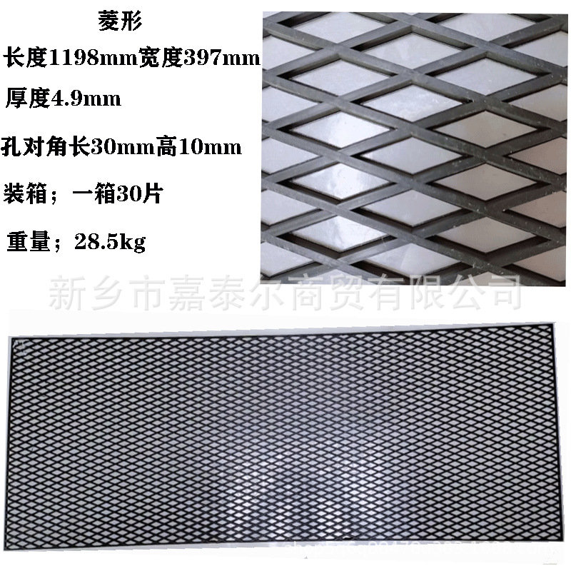 Car center Net universal modification large enclosure center Net ABS plastic Center net modification car heat dissipation diamond center Net