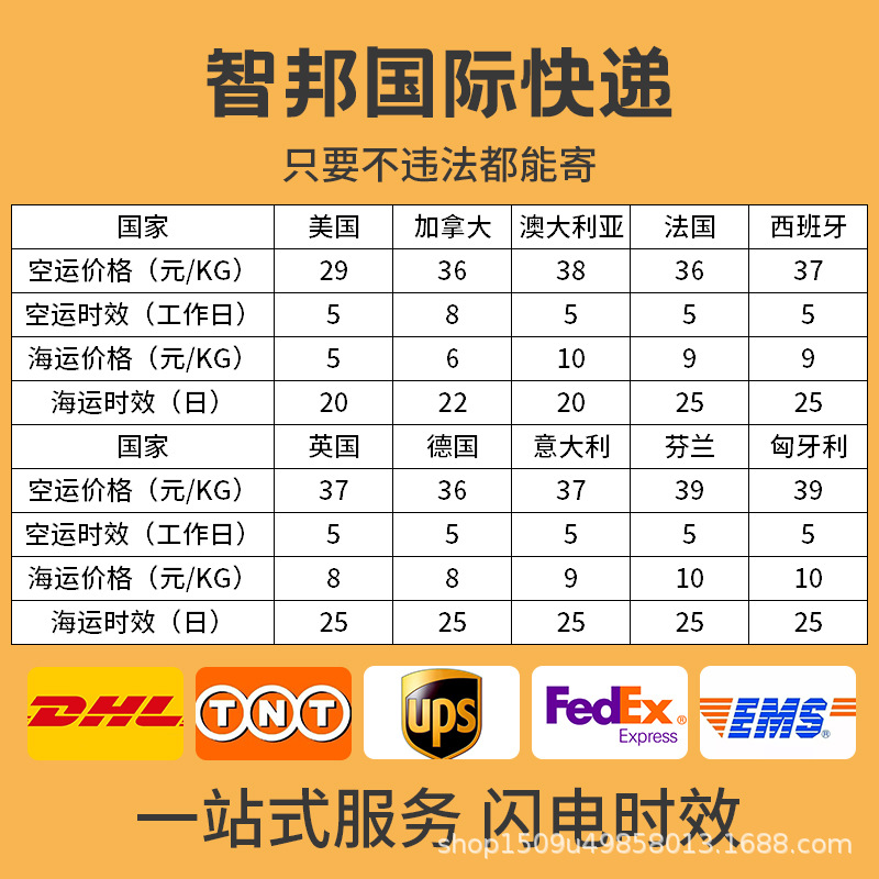 Международная экспресс-доставка американских грузов, батарея, Amazon FBA, прямая доставка, воздушные грузы, Канада, Европа и Америка, специальная линия логистики