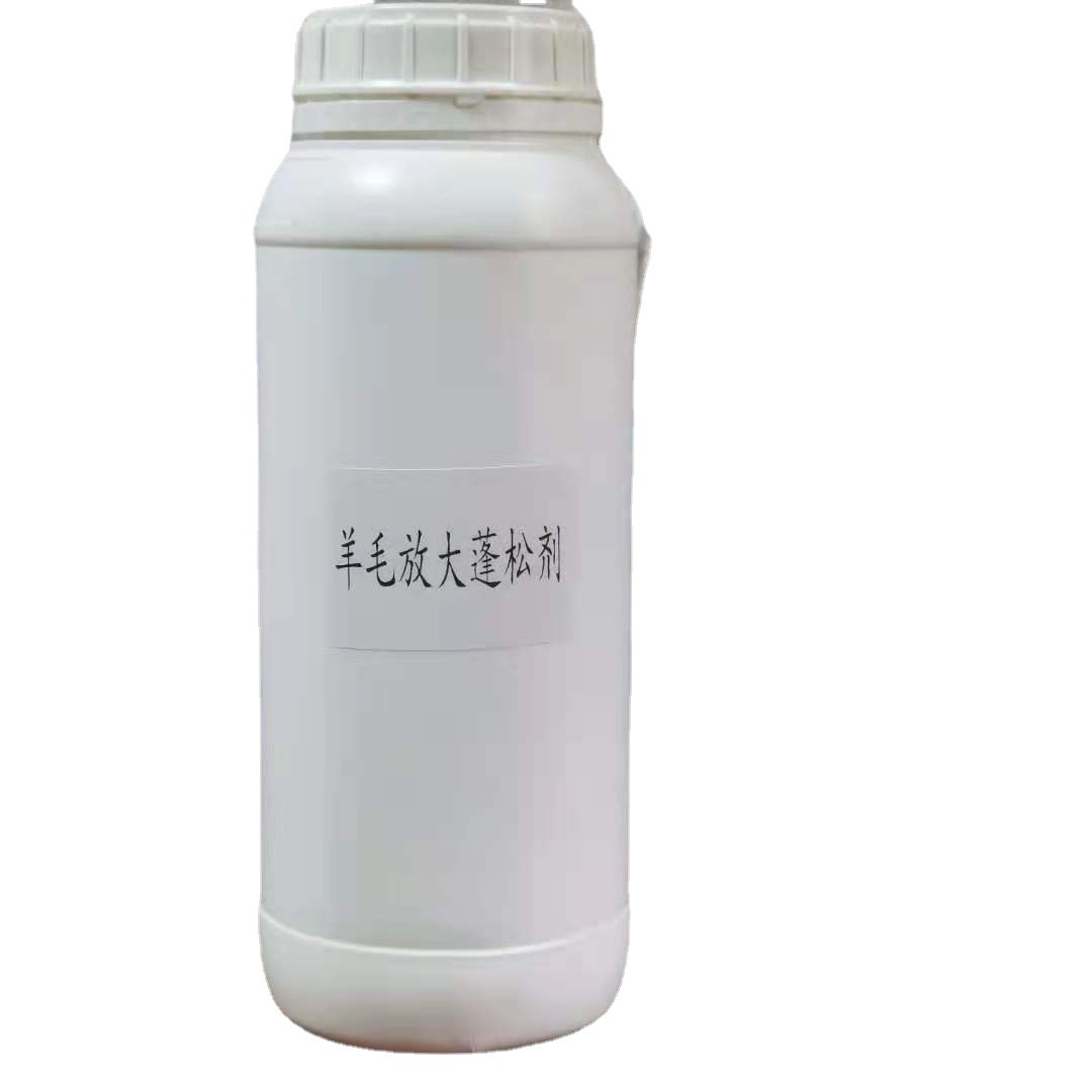 Sweater sweater shrink reducing agent recovery cashmere coat repair amplification agent sweater softening fabric fluffy agent