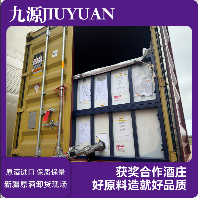 13.9% Xinjiang Cabernet Sauvignon Sample Light Bottle Wine Oem Custom Filling First-Hand Supply Red Wine