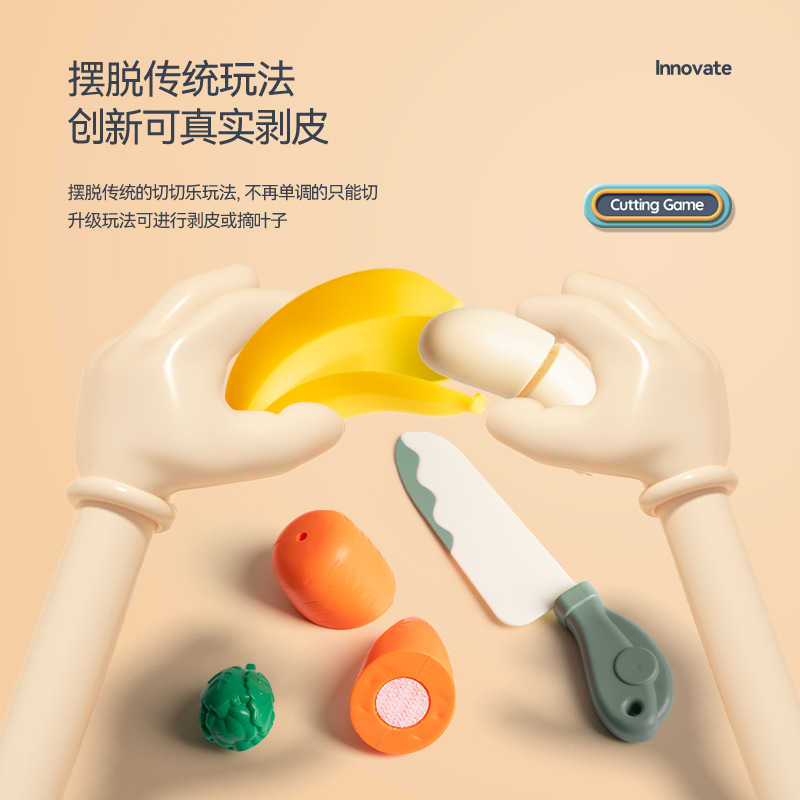 Infant and Toddler Simulated Peeling Vegetables and Fruits, Cut Fruits, Play House, Educational Early Education