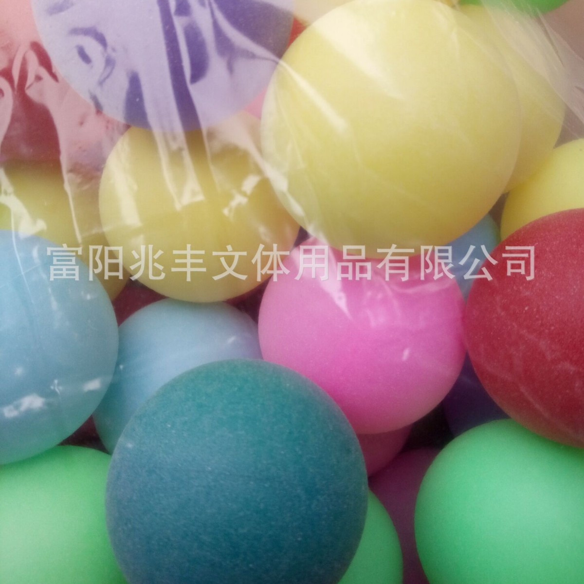 40mm frosted seamless color Beer Table tennis manufacturers draw ball spray locomotive playground table tennis ball