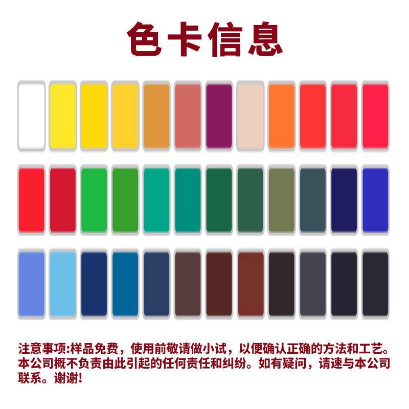 Cationic Brilliant Red 5Gn Color Fixing Agent Dye Can Be Used for Wool Cloth Buddha Incense Willow Weaving Dyeing