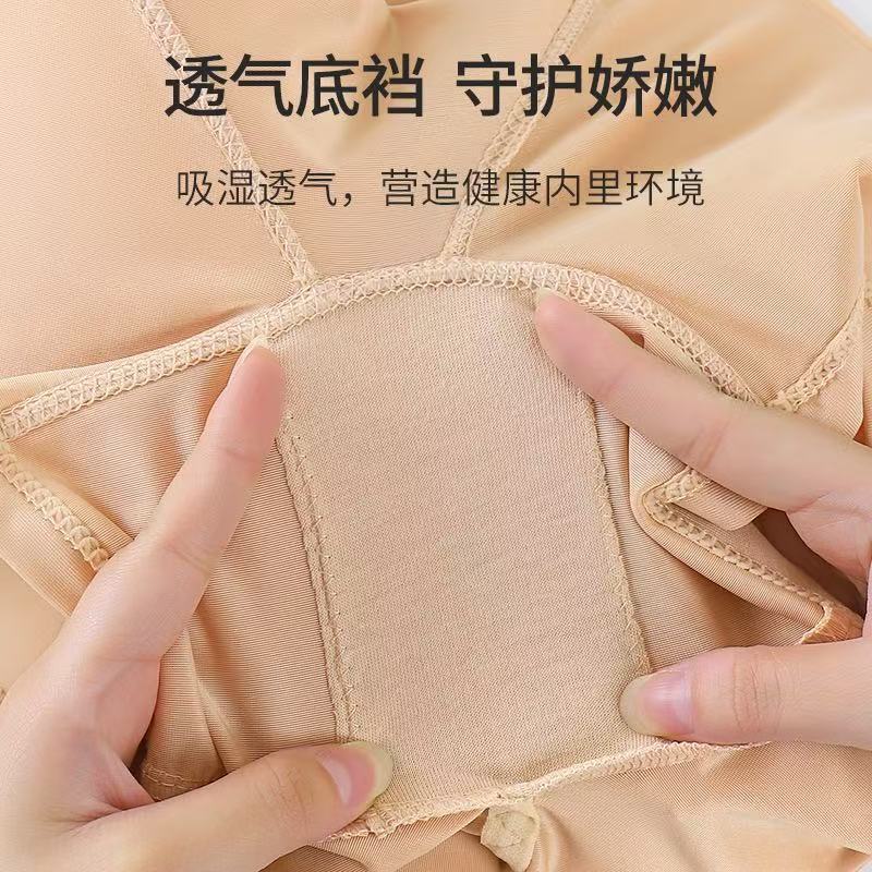 Cross-Border Body Shaping Seamless Fixed Hip-Enhancing Tummy Control Panties with Padded Hip Lift and Boxer Briefs for Women