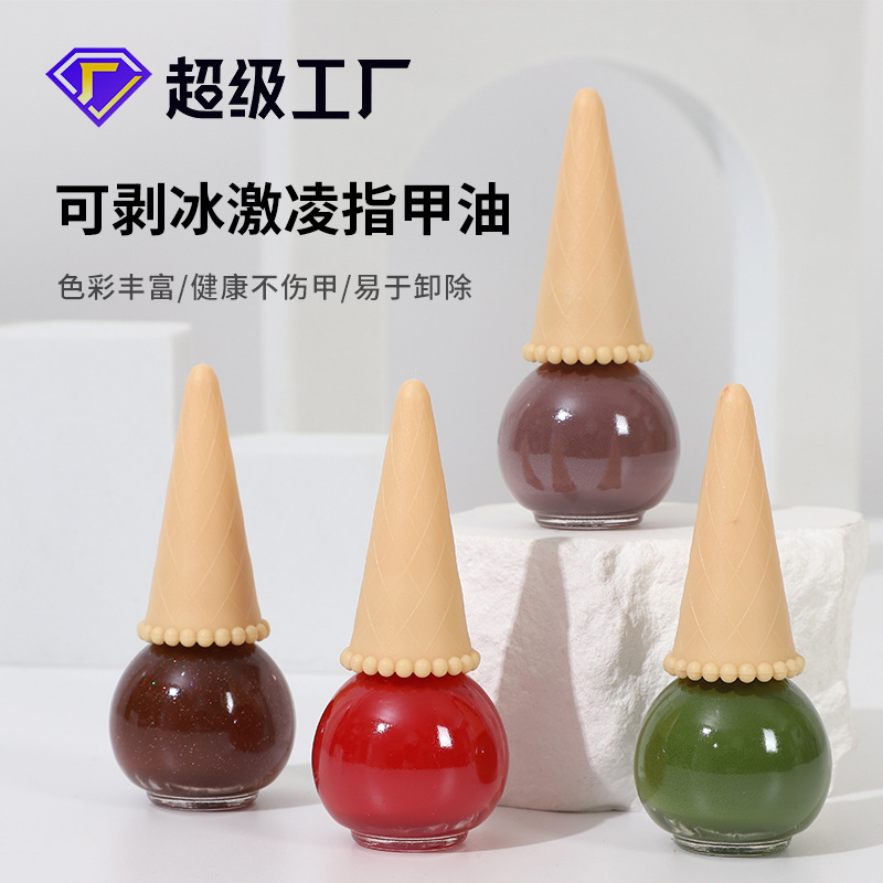 Кросс-бордерный индивидуальный лак для ногтей в бутылочке, водная основа, без запаха, детский лак для ногтей