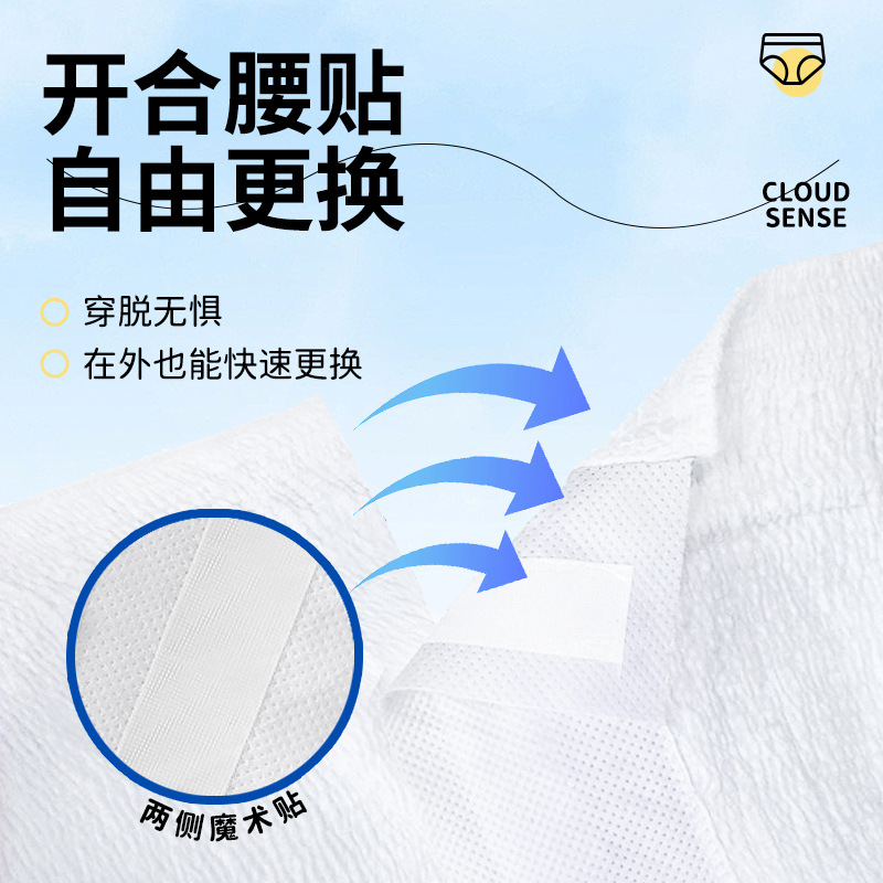 Camellia Women's Velcro Open Waist Sticker Leak-proof Lasher Pants Daily-use Peace of Mind Pants Daily-use Adhesive Pajama Pants