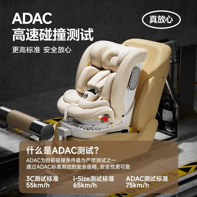 German Dwarfoo Kids Safety Seat Car Baby Car Seat 0 to 12 Years Old Portable Seat Lying