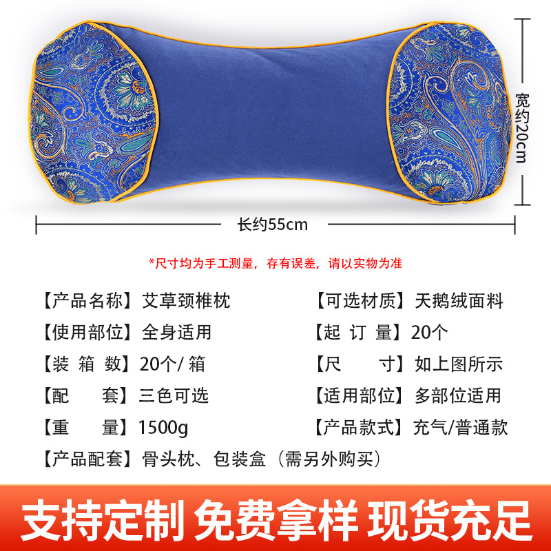 Moxa Cervical Pillow to Help Sleep Heating Household Plug-in Temperature Control Moxibustion Pillow Neck Protection Bone Headrest Hot Compress Moxa Pillow