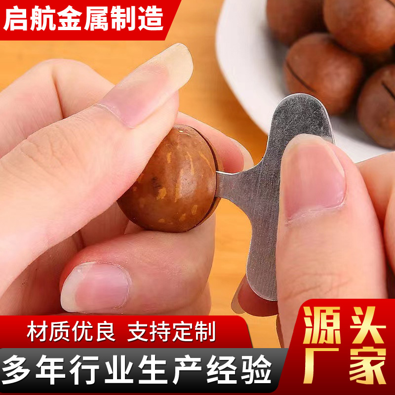 Pecan Shell Opener, Universal Macadamia Nut Opening Tool, Large Hazelnut Opener Processing
