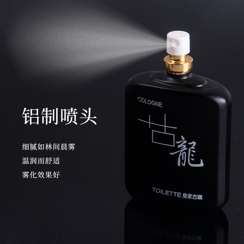 Royal Cologne Men's Long-Lasting Light Fragrance Charming Blue Ocean Fragrance Cross-Border Perfume Wholesale