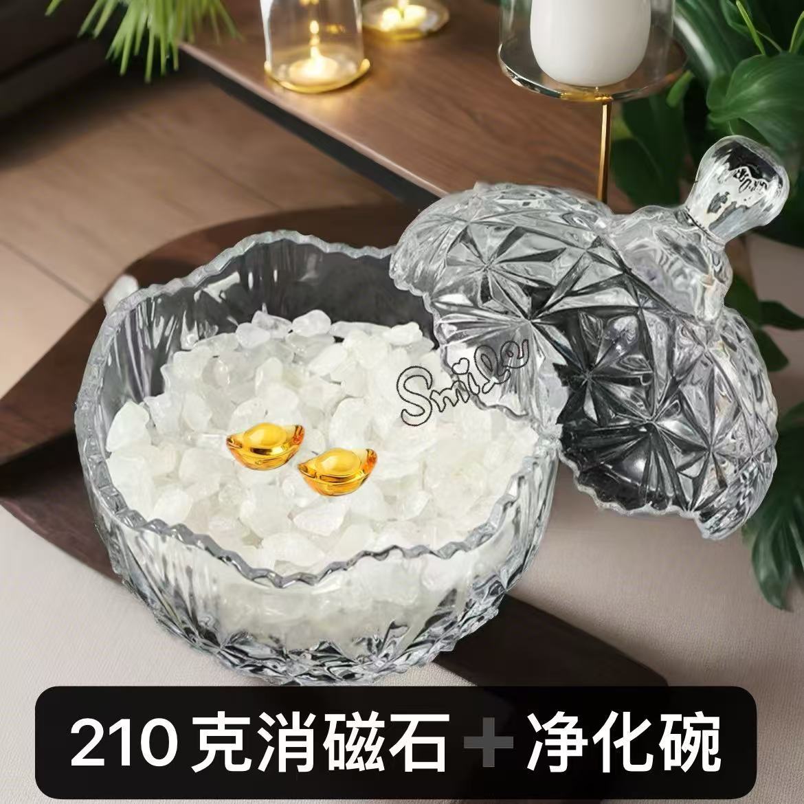 Natural Crystal Demagnetization Purification Stone Crystal Demagnetization Bowl Pendulum Jewelry Storage Box Glass Bowl with Lid Sugar Bowl