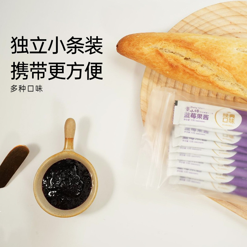 Blueberry Jam Small Packaging Bag Blueberry Strawberry Jam Catering Fruit Jam Milk Tea Shop Jam Wholesale