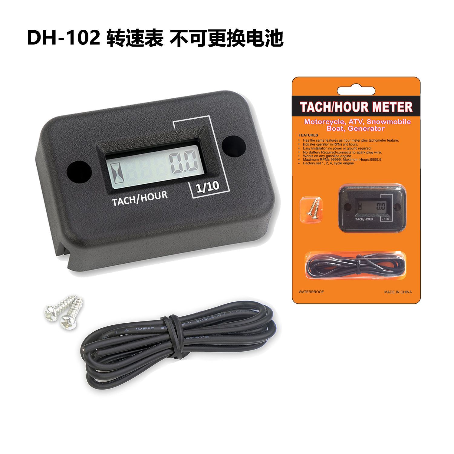 Tachometer Timer Gasoline Engine Chainsaw Tachometer Digital Tachometer Engine Lawn Mower Tachometer