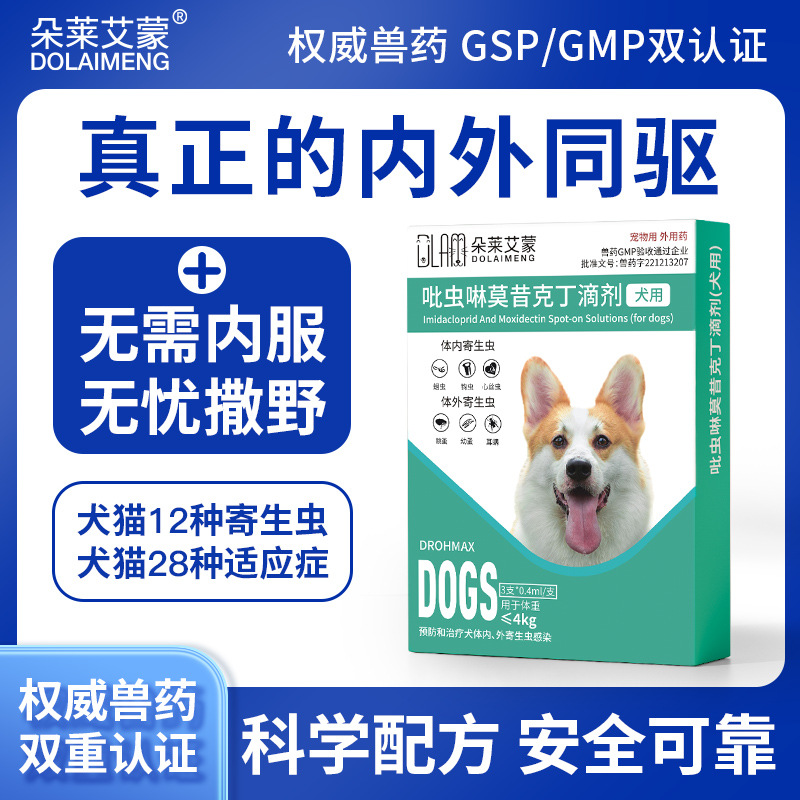 Imidacloprid Moxidectin Drops for Cats and Dogs Insect Repellent Internal and External Insect Repellent All-In-One Pet Kitten Flea