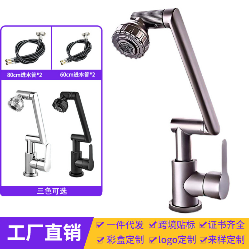 Экспортный кран Lucky Cat из нержавеющей стали, универсальный, поворотный, для кухни и ванной, горячий и холодный